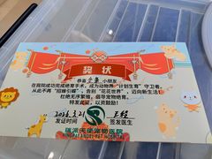 -瑞派天使宠物医院·神经外科·骨科·核磁CT(洛川中路店)