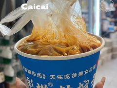 -彩塔炒焖子(彩塔夜市店)