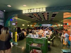 -浩海火烧云傣家菜(京广店)