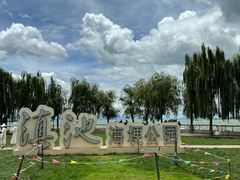 -滇池海埂公园
