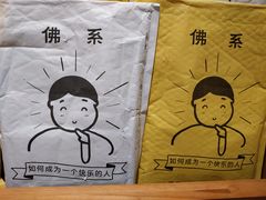 -西西弗书店&矢量咖啡(凯德晶萃广场店)