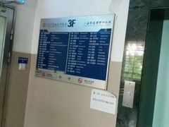 -上海交通大学医学院附属瑞金医院(总院)