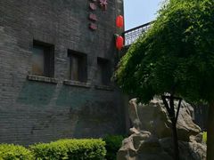 -卫鼎轩·曹公馆(鼓楼店)