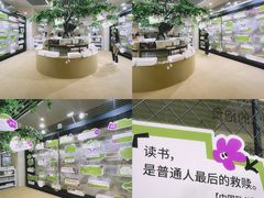 -南京市规划建设展览馆