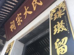 -良溪古村
