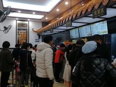 -冰泉豆浆馆(白云山总店)