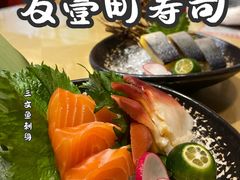 -友壹町寿司(嘉洲广场店)