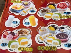 -满记甜品(王府井北京市百货大楼店)