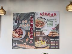 -玖鲜小笼(中山广场店)