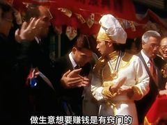 -清真·塔西一号·青年宫王胖子烧烤涮牛肚(创始人店)