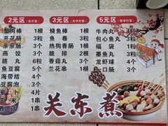 -万达广场(福州金融街店)