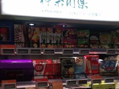 -Olé精品超市(北京合生汇店)