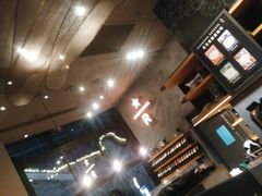-星巴克(成都太古里二店)