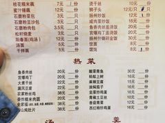 -粗茶淡饭(东关街店)