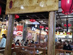 门面-小胖墩炝锅鱼(天钥桥路店)