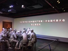 -中共一大纪念馆