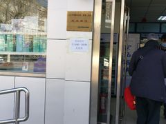 -首都医科大学附属北京友谊医院(西城院区)