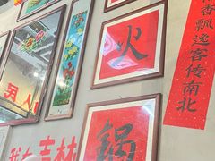 -巴卤社老火锅(财富店)
