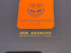 -闽和南(深圳万象城店)