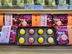 -粒上皇(崇文门店)