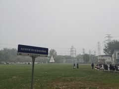 -蓝地时尚庄园(北京清河营地铁站店)