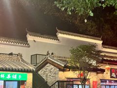 -坂田手造文化街