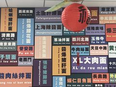 -鲁达面馆本帮风味(共康东路店)