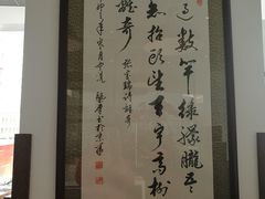 环境-蔓兰家的四季S0餐厅·融合菜(当代MOMA店)