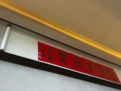 -单家老院·院子里的青岛菜(沙子口店)