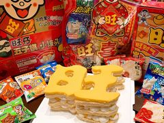 -上海神旺大酒店