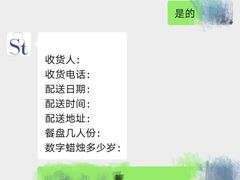 -St蛋糕王国(亨特店)