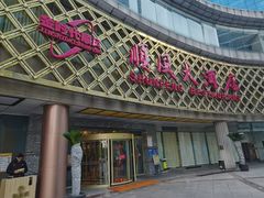 -顺风海鲜港(金玉兰店)