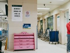 -常州市第一人民医院