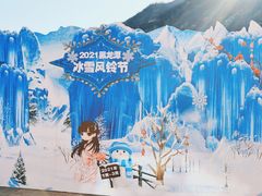 -黑龙潭风景区