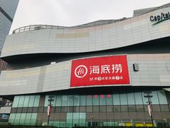 -凯德广场(西城店)