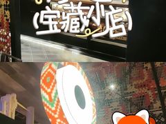 -桂小厨广西菜(印象城店)