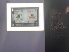 -Hei Cafe(工体店)