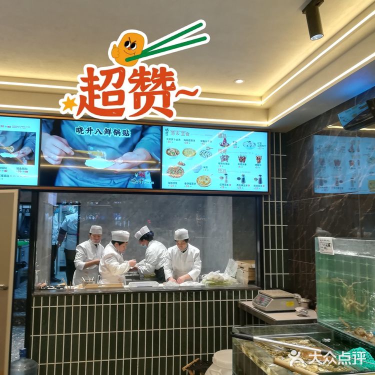 过年啦😊威海人家里请[玫瑰][玫瑰][玫瑰]