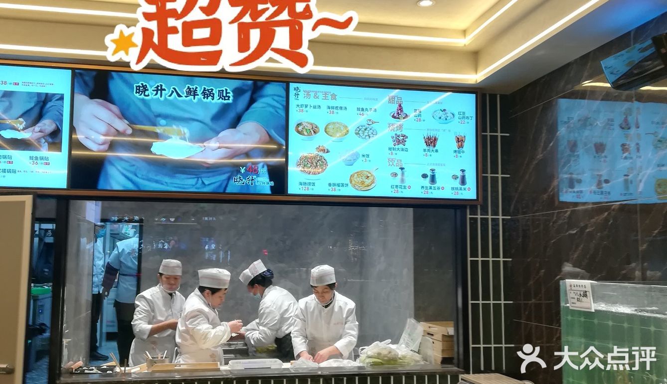 过年啦😊威海人家里请[玫瑰][玫瑰][玫瑰]