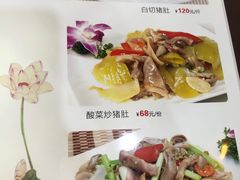 菜单-姐妹临高乳猪店(海垦路店)