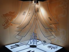 -北京世纪金源购物中心