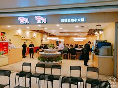 门面-咕叽咕叽自助烤肉小火锅(茂业清扬店)