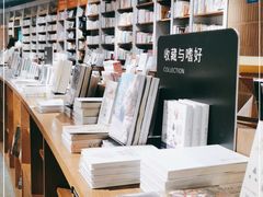 -方所(华润万象城店)