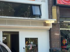 -大仓面包(西平店)