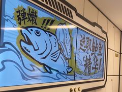 -太二酸菜鱼(南京艾尚天地店)