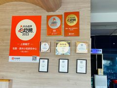 大堂-包整·丝娃娃(一览甲秀楼风景店)