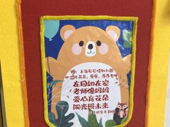 -上海贝贝佳幼儿园