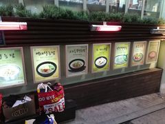 -神仙雪浓汤(明洞店)