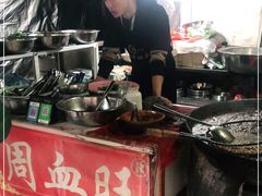 -周血旺老店