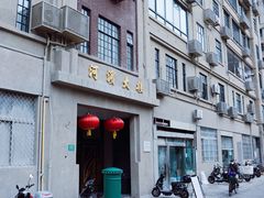 -河滨大楼